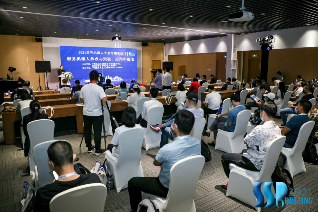 leyu.乐鱼(中国)机器人有限公司官网 图片